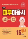 반디앤루니스 인터넷서점 반디앤루니스