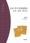 반디앤루니스 인터넷서점 반디앤루니스