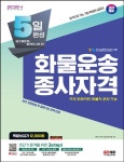 반디앤루니스 인터넷서점 반디앤루니스