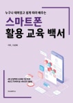 반디앤루니스 인터넷서점 반디앤루니스