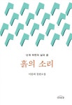 반디앤루니스 인터넷서점 반디앤루니스