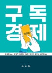 반디앤루니스 인터넷서점 반디앤루니스