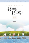 반디앤루니스 인터넷서점 반디앤루니스