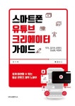 반디앤루니스 인터넷서점 반디앤루니스