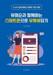 반디앤루니스 인터넷서점 반디앤루니스
