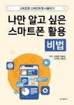 반디앤루니스 인터넷서점 반디앤루니스