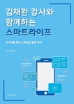 반디앤루니스 인터넷서점 반디앤루니스
