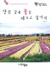 반디앤루니스 인터넷서점 반디앤루니스