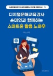 반디앤루니스 인터넷서점 반디앤루니스