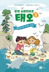 반디앤루니스 인터넷서점 반디앤루니스