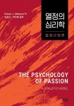 반디앤루니스 인터넷서점 반디앤루니스