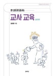 반디앤루니스 인터넷서점 반디앤루니스