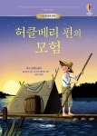 반디앤루니스 인터넷서점 반디앤루니스
