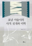 반디앤루니스 인터넷서점 반디앤루니스