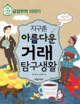 반디앤루니스 인터넷서점 반디앤루니스