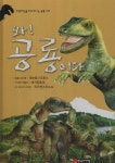 반디앤루니스 인터넷서점 반디앤루니스