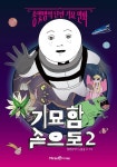 반디앤루니스 인터넷서점 반디앤루니스