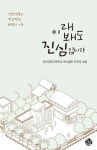 반디앤루니스 인터넷서점 반디앤루니스
