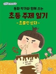 반디앤루니스 인터넷서점 반디앤루니스