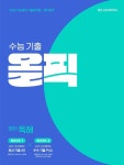 반디앤루니스 인터넷서점 반디앤루니스