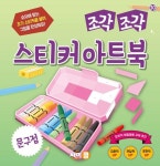 반디앤루니스 인터넷서점 반디앤루니스