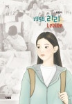 반디앤루니스 인터넷서점 반디앤루니스