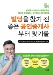 반디앤루니스 인터넷서점 반디앤루니스
