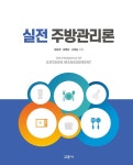 반디앤루니스 인터넷서점 반디앤루니스