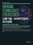 반디앤루니스 인터넷서점 반디앤루니스