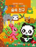 반디앤루니스 인터넷서점 반디앤루니스