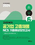 반디앤루니스 인터넷서점 반디앤루니스