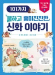 반디앤루니스 인터넷서점 반디앤루니스