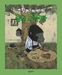 반디앤루니스 인터넷서점 반디앤루니스