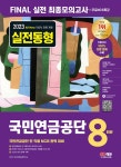 반디앤루니스 인터넷서점 반디앤루니스