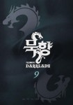 반디앤루니스 인터넷서점 반디앤루니스