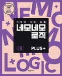 반디앤루니스 인터넷서점 반디앤루니스