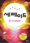 반디앤루니스 인터넷서점 반디앤루니스