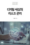 반디앤루니스 인터넷서점 반디앤루니스