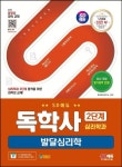 반디앤루니스 인터넷서점 반디앤루니스
