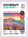 반디앤루니스 인터넷서점 반디앤루니스