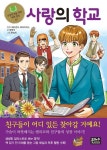 반디앤루니스 인터넷서점 반디앤루니스