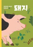 반디앤루니스 인터넷서점 반디앤루니스