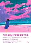 반디앤루니스 인터넷서점 반디앤루니스