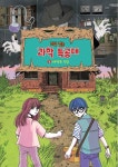 반디앤루니스 인터넷서점 반디앤루니스
