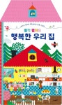 반디앤루니스 인터넷서점 반디앤루니스