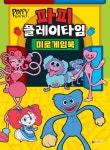 반디앤루니스 인터넷서점 반디앤루니스
