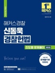 반디앤루니스 인터넷서점 반디앤루니스
