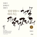 반디앤루니스 인터넷서점 반디앤루니스