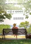 반디앤루니스 인터넷서점 반디앤루니스