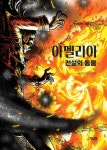 반디앤루니스 인터넷서점 반디앤루니스